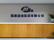 制藥企業形象墻設計制作